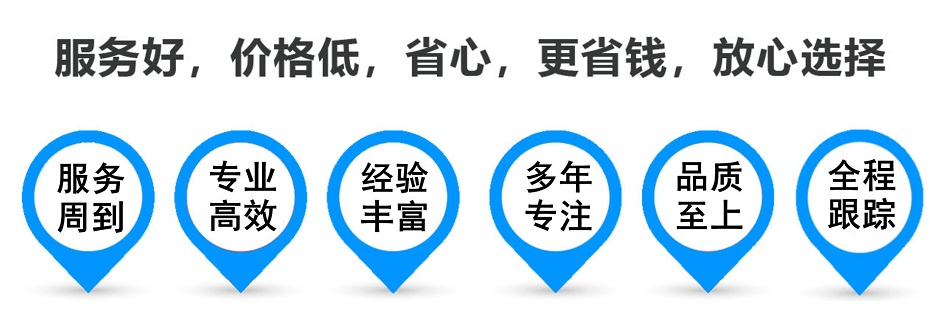 尤溪货运专线 上海嘉定至尤溪物流公司 嘉定到尤溪仓储配送